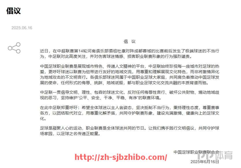 世俱杯直播-2024年NBA东西部实力差距是否因交易操作而再次拉大