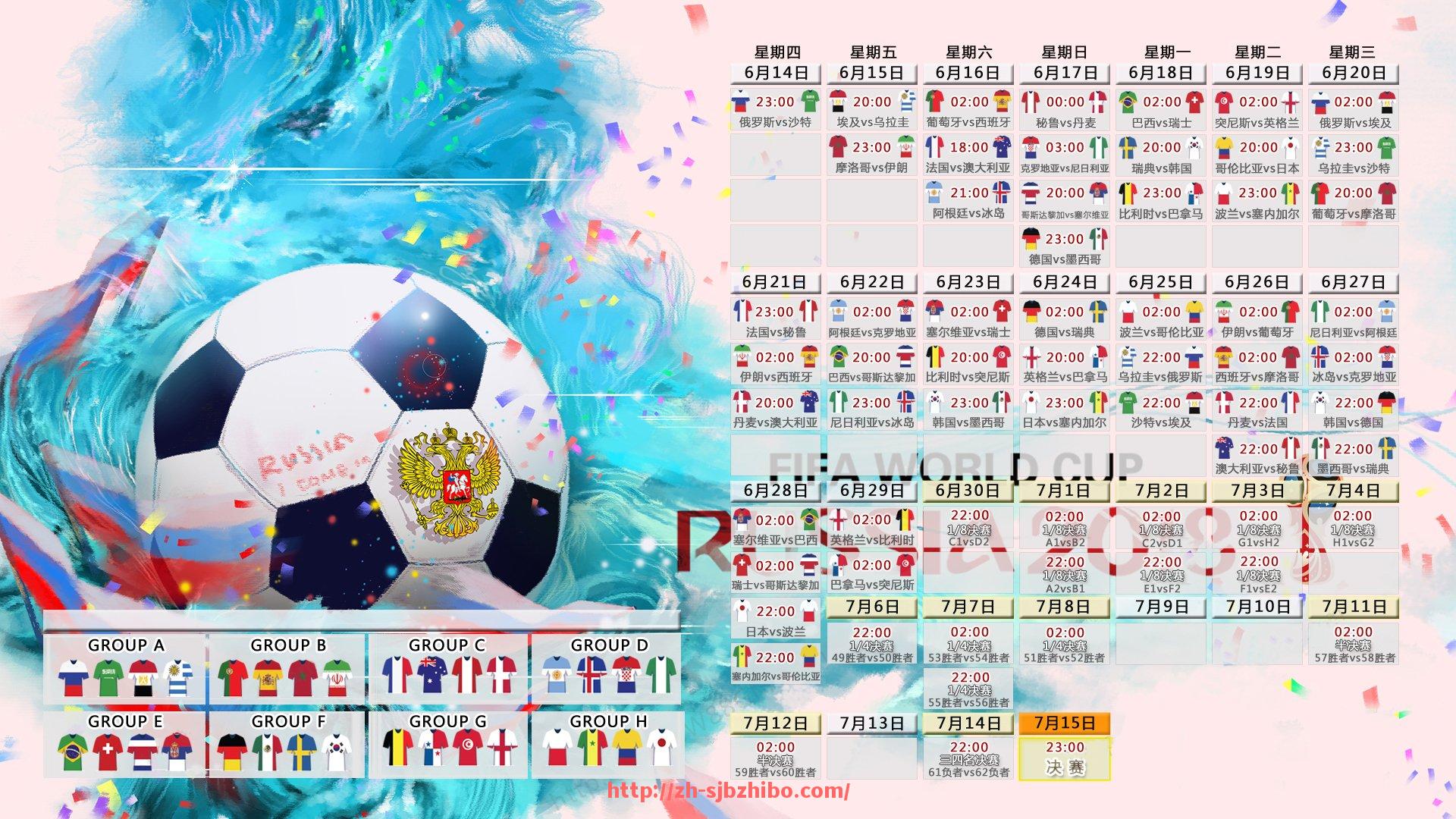 世俱杯直播-火箭队球员球衣号码一览及含义解析